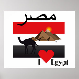 Egypte - Poster d'Egypt