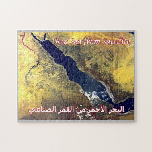 Egypte - Rode Zee - Legpuzzel (Horizontaal)