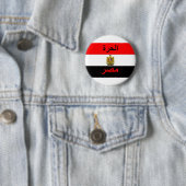 Egypte Ronde Button 5,7 Cm (In situ)