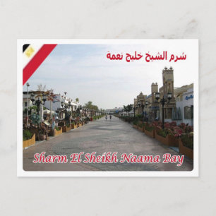 Egypte - Rood Zee - Sharm el Sheikh - Briefkaart