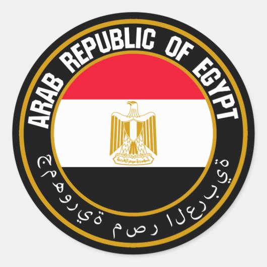 Egypte Round Emblem Ronde Sticker (Voorkant)