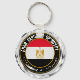 Egypte Round Emblem Sleutelhanger
