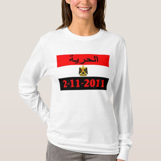 Egypte T-shirt (Voorkant)