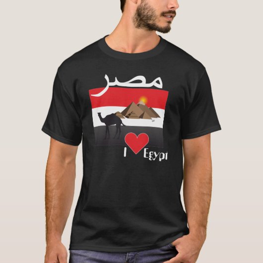 Égypte - T-shirt d'Egypt (Devant)