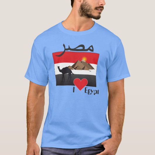 Égypte - T-shirt d'Egypt (Devant)