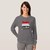 Égypte - T-shirt d'Egypt (Devant entier)
