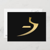 Egyptisch waarheidssymbool briefkaart (Voorkant / Achterkant)