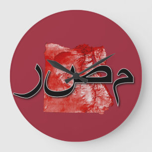 Egyptische kaart grote klok