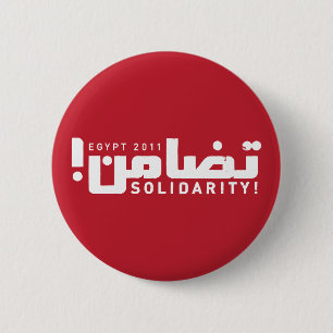 Egyptische solidariteit ronde button 5,7 cm