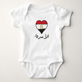 Egyptische Vlag Hart Arabische Kalligrafie "Famili Romper