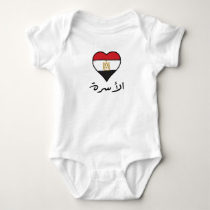 Egyptische Vlag Hart Arabische Kalligrafie "Famili Romper