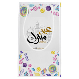 Eid عيدمبر كاe klein cadeauzakje