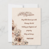 Eid Adha Mubarak 2025 Kaart | Bloemrijke Islamitis (Achterkant)