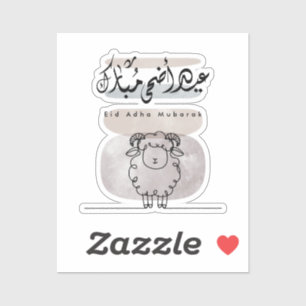 Eid Adha Mubarak Arabische kalligrafie wandkunst Sticker