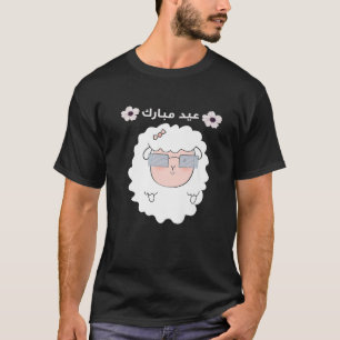 Eid Adha Mubarak voor kinderen en mama die moslim T-shirt