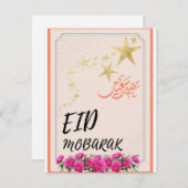 Eid adhs Mubarak Feestdagenkaart (Voorkant / Achterkant)