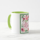 EID AL ADHA ARABIC GREETING MUG (Devant gauche)