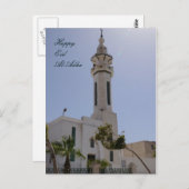 Eid Al-Adha Briefkaart (Voorkant / Achterkant)