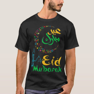 Eid Al Adha Eid Al Fitr Eid Mubarak Muslim Eid Fes T-shirt