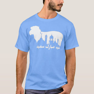 Eid Al-Adha Eid Mubarak Happy Eid Day Moslim blij T-shirt