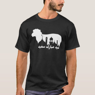 Eid Al-Adha Eid Mubarak Happy Eid Day Moslim blij T-shirt