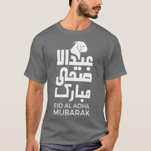 Eid Al Adha Eid Mubarak Happy Eid Day Muslim (19) T-shirt