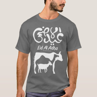 Eid Al Adha Eid Mubarak Happy Eid Day Muslim (6) T-shirt