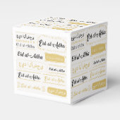 Eid al-Adha Feest feest gunst cadeau Bedankdoosjes (Voorkant Zijde)