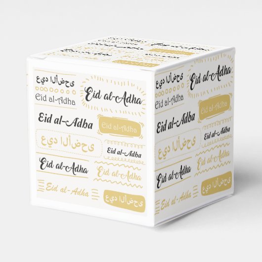 Eid al-Adha Feest feest gunst cadeau Bedankdoosjes (Voorkant Zijde)