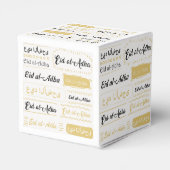 Eid al-Adha Feest feest gunst cadeau Bedankdoosjes (Achterkant)