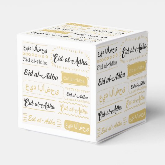 Eid al-Adha Feest feest gunst cadeau Bedankdoosjes (Achterkant)