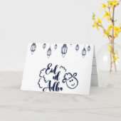 Eid Al-Adha Kaart (Gele Bloem)