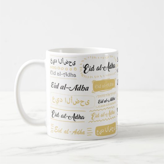 Eid al-Adha Mok (Links)