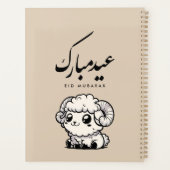 Eid al-Adha Moubarak Calligraphie arabe (Dos)