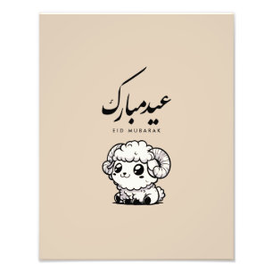 Eid al-Adha Mubarak Arabische kalligrafie Foto Afdruk