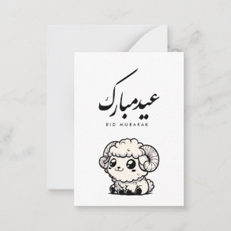 Eid al-Adha Mubarak Arabische kalligrafie Notitiekaartje