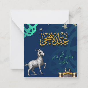 Eid al-Adha Mubarak, Prettig Eid al-Adha, Offerfee Notitiekaartje