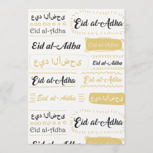 Eid al-Adha Party Celebration Invitation Kaart