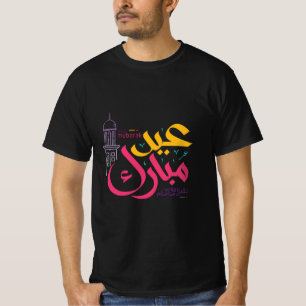 Eid al-Fitr Mubarak, Eid Al-Adha Mubarak, Eid T-shirt