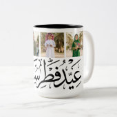 Eid Al-Fitr Personalized Family Photo Mug (Devant droit)