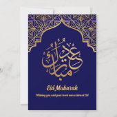 Eid Al Fitr viering Eid Mubarak Eid Party Invi Kaart (Achterkant)