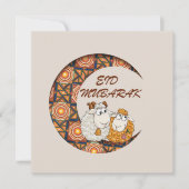 Eid aladha gefeliciteerd 2025 feestdagenkaart (Voorkant)