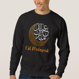 Eid Albert Mubarak Kareem Eid Karim Eid Mubarak Ei Trui