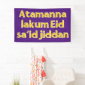 Eid Banner (Insitu)