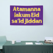Eid Banner (Beurs)