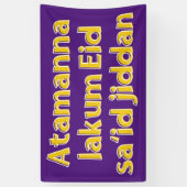 Eid Banner (Verticaal)