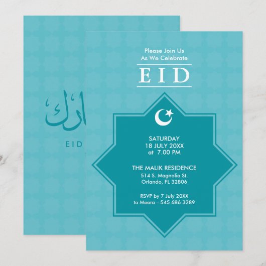 Eid Celebration 8 Pointed Star Party Invitation Kaart (Voorkant / Achterkant)