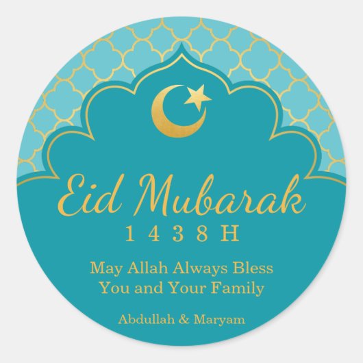 Eid Celebration Sticker Goud Marokkaans Patroon (Voorkant)