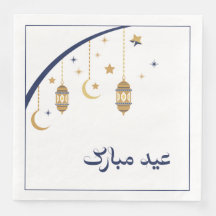 Eid Design-servetten
