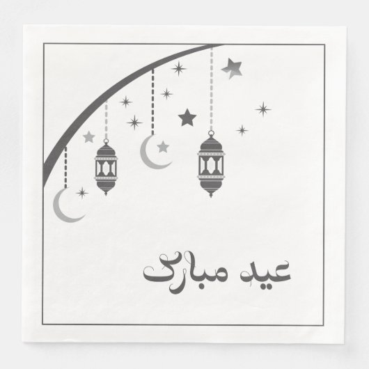 Eid Dinner Napkins Servet (Voorkant)